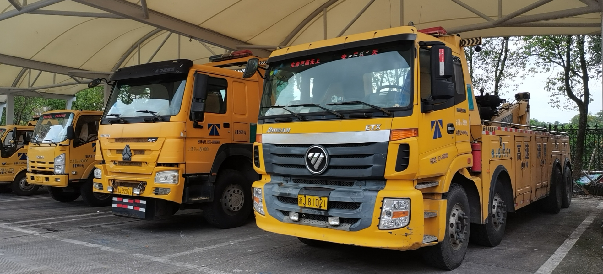 1637636858995580.jpg 20211119圖為公司清障施救車(chē)輛(葉茂攝).jpg