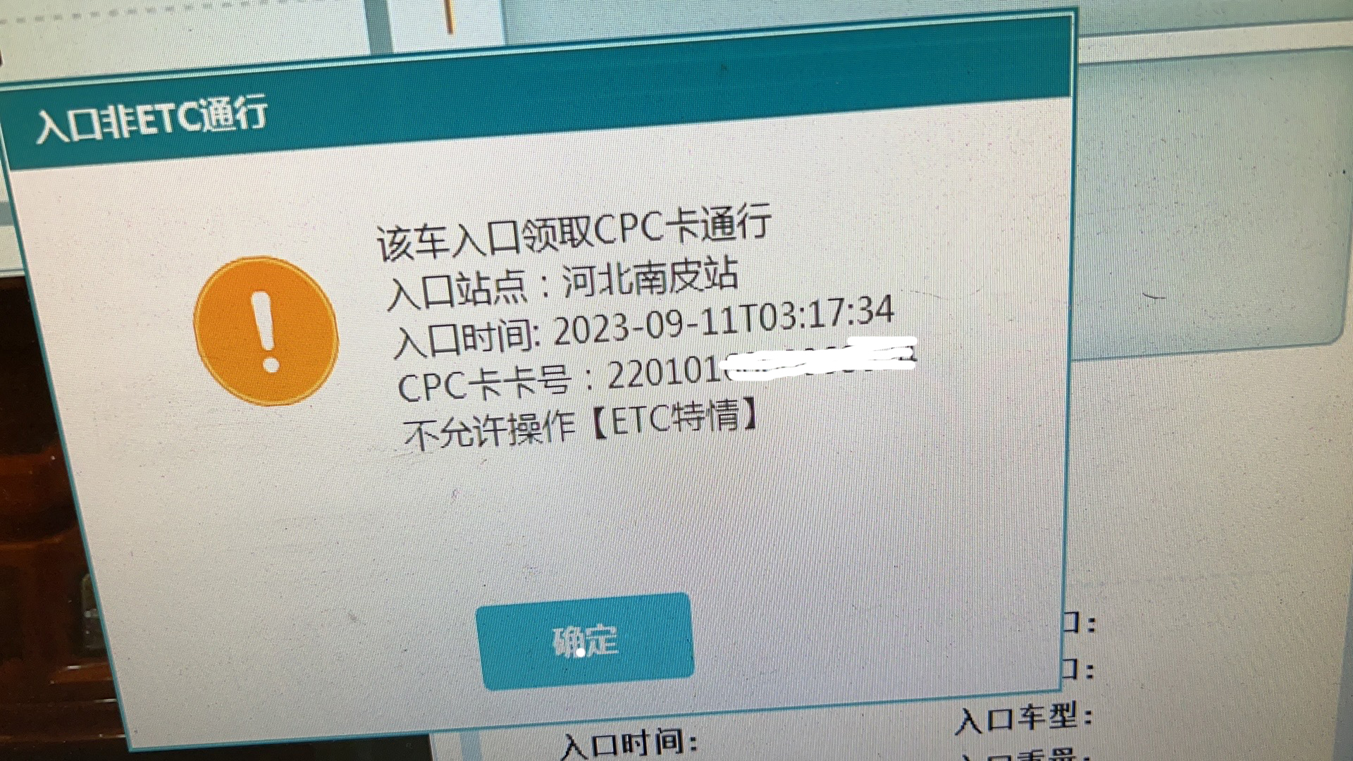 1694747018770692.jpg 郭斯泓.jpg